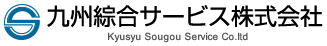九州綜合サービス株式会社|